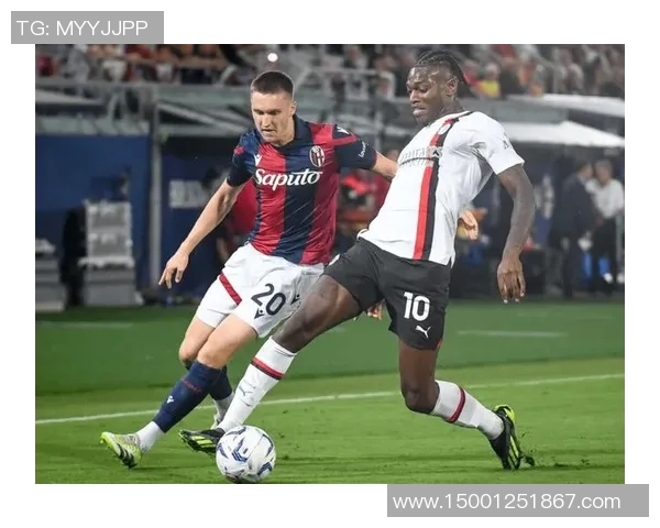 米兰双星莱奥与普利西奇能否携手再创辉煌传奇之路