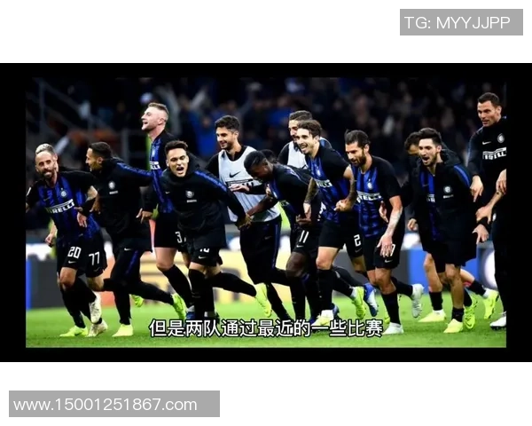 意甲巅峰对决：国际米兰与博洛尼亚的复仇之战与逆袭之路